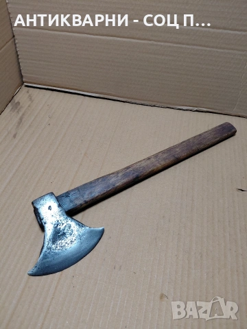 Стара Ръчно Кована Брадва Викинг 0.630кг. НОМЕР 747.
