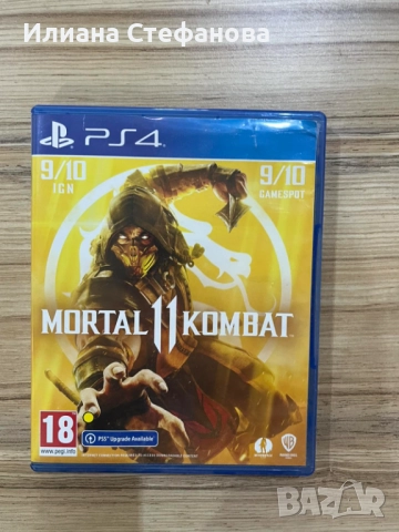 игри за PS4, снимка 3 - Игри за PlayStation - 52865997