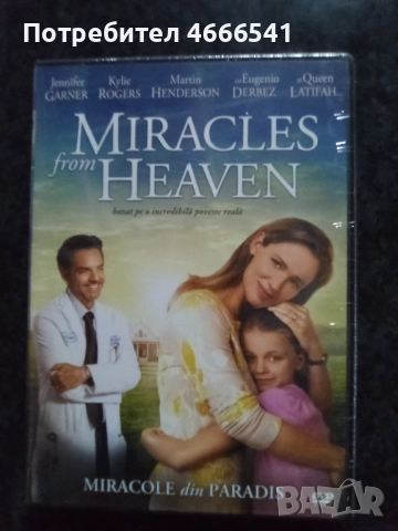 Продавам филми на двд с български субтитри, снимка 18 - DVD филми - 52653312