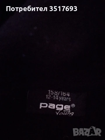 Спорен екип Page One Young 158/164 XS/S, снимка 4 - Спортни екипи - 51282045