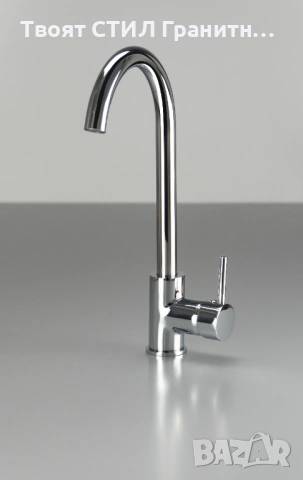 Хромиран кухненски смесител Deante Полша модел 5000 - НОВ - промо 44 EUR