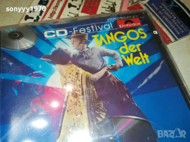 TANGOS DER WELT CD-MADE IN WEST GERMANY 0301251617, снимка 7 - CD дискове - 48537176