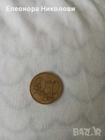 50 евроцента Франция 2001г.