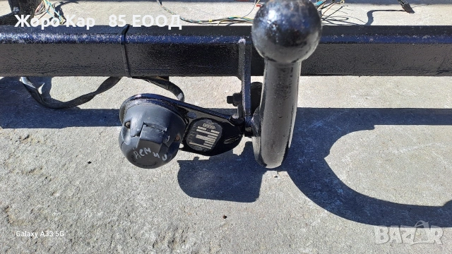 Продавам оригинален теглич за Mazda Demio/ Мазда Демио, снимка 6 - Части - 53441986