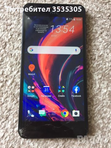 HTC Desire 825 Dual SIM / за 2 СИМ карти , снимка 1 - HTC - 46659211