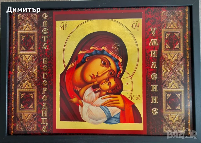 Икони 4 броя, снимка 2 - Икони - 35627618