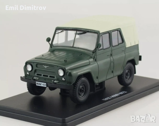 Умален модел на УАЗ-469 в мащаб 1:24, снимка 5 - Колекции - 30580725