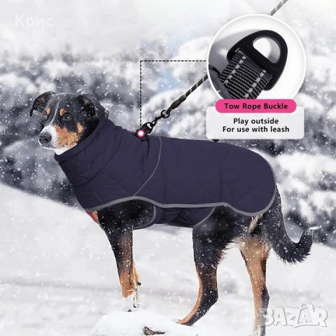 Кучешка термо дреха в два размера., снимка 7 - За кучета - 52830470