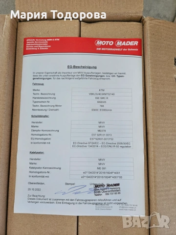 Оригинален ауспух Mivv за KTM 690 SMC R 2020-2021, снимка 3 - Части - 53245586
