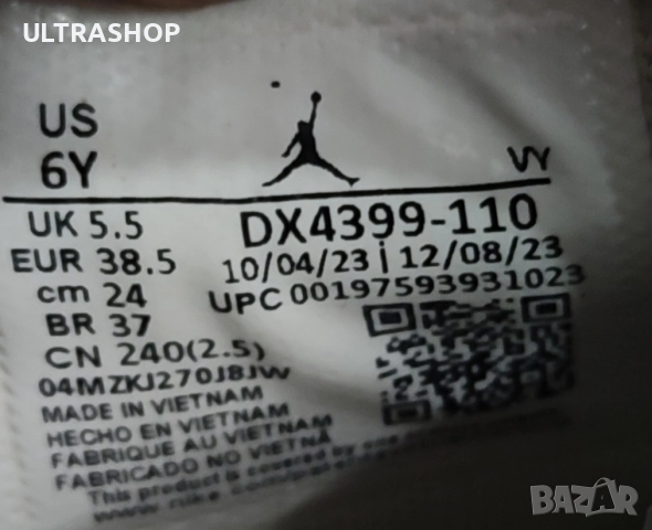 Дамски Jordan обувки 38,5, снимка 7 - Маратонки - 52699620