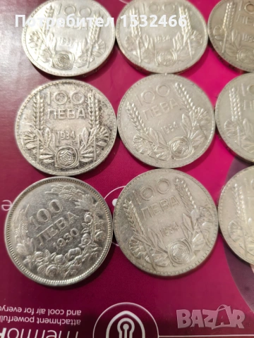 Продавам 26бр 100лв 500 проба и 8бр любилейни 900пр. 407.6гр. в 1000 проба 1150 евро, бонус 20 драхм, снимка 16 - Нумизматика и бонистика - 53632576