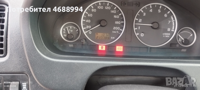 Мицубиши спейс Стар , снимка 7 - Автомобили и джипове - 52864897