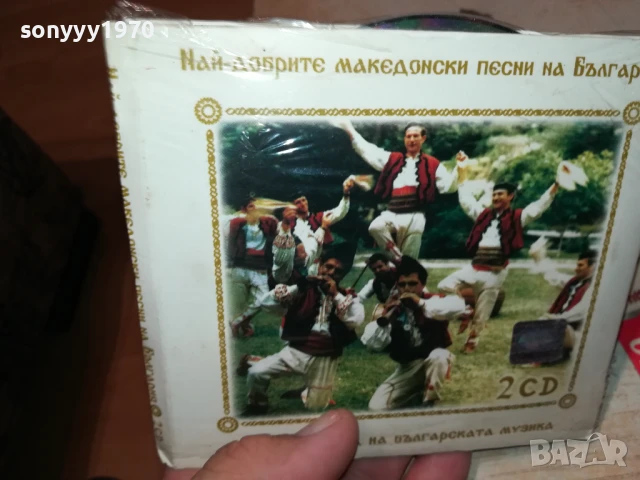 НАЙ-ДОБРИТЕ МАКЕДОНСКИ ПЕСНИ НА БГ 2207250924, снимка 14 - CD дискове - 51100396
