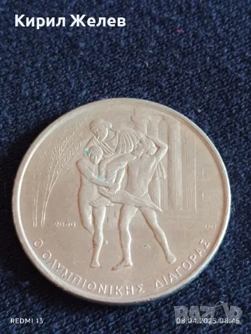 Монета 500 драхми 2000г. Гърция Олимпийски игри Атина за КОЛЕКЦИОНЕРИ 21229, снимка 4 - Нумизматика и бонистика - 49805264