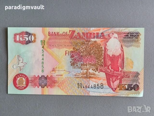 Банкнота - Замбия - 50 квача UNC | 2009г.