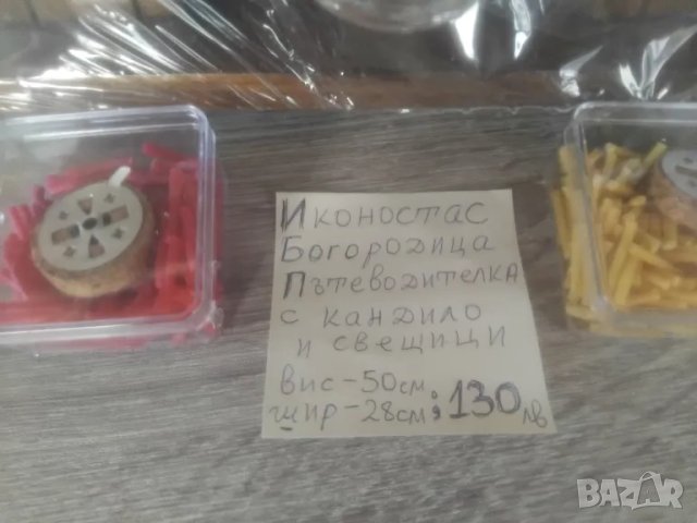 ГОЛЯМ ИКОНОСТАС НА СВЕТА БОГОРОДИЦА, снимка 12 - Декорация за дома - 47854888