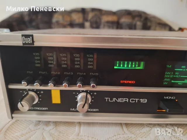 DUAL CT 19 HIFI VINTAGE STEREO TUNER , снимка 1 - Ресийвъри, усилватели, смесителни пултове - 47187634