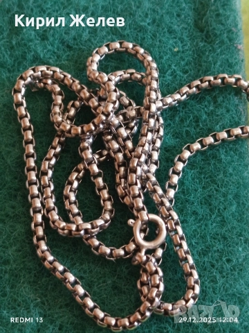 Сребърна верижка скъсана за ремонт 40250