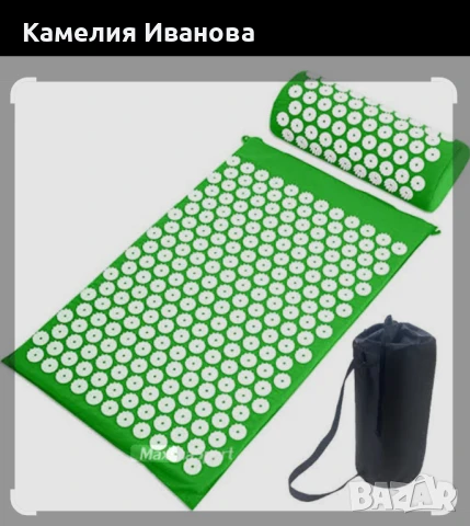 Масажен акупунктурен матрак за мускулни болки,писалка,Ортопедичен колан , снимка 2 - Матраци - 51042076