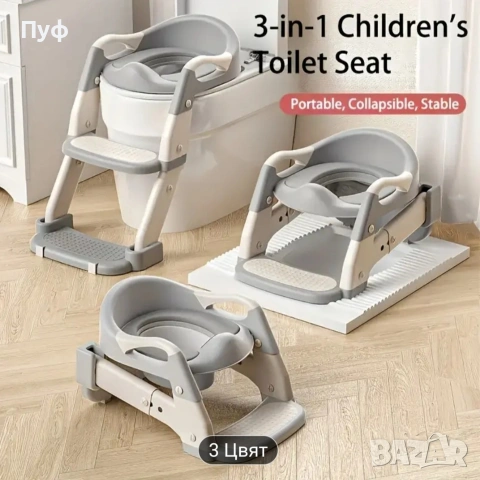3в1 тоалетна седалка , снимка 2 - Други - 53439985