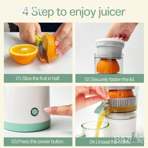 Сокоизтисквачка Citrus Juicer GB4706 45W Цитрус преса преносима сокоизтисквачка за плодове цитруси, снимка 9 - Сокоизстисквачки и цитрус преси - 51205707