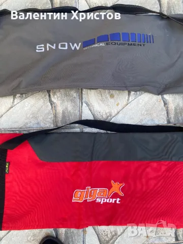 Сакове за съхранение и пренос на ски и екипировка, снимка 3 - Спортна екипировка - 49840942