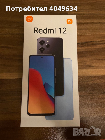 Чисто нов Xiaomi Redmi 12 128GB, снимка 2 - Xiaomi - 45038152