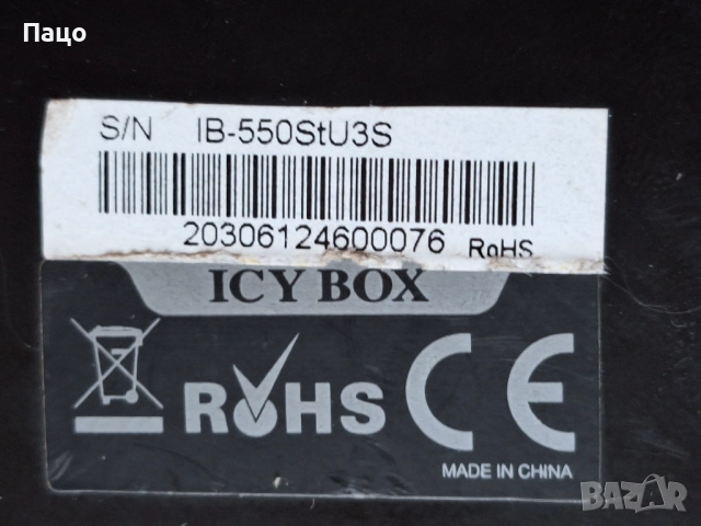 Quantum DAT72 DAT Tape, снимка 12 - Твърди дискове - 52921865