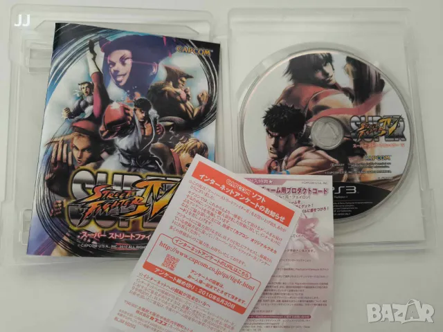 Super Street Fighter IV 4 Collectors Package Limited Edition Playstation 3 PS3 99лв. PlayStation 3, снимка 4 - Игри за PlayStation - 47898066