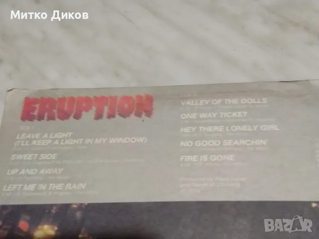 Иръпшън Еднопосочен билет голяма плоча, снимка 4 - Грамофонни плочи - 49961654