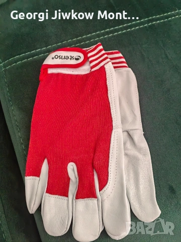 Работни кожени ръкавици