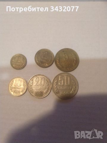 Лот монети, снимка 2 - Нумизматика и бонистика - 45784573
