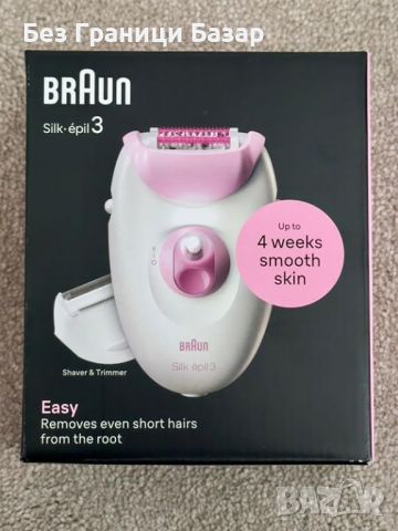 Нов Braun Silk-épil 3 Епилатор, Бръснене и Тример Дълготраен Ефект за жени обезкосмяване, снимка 9 - Епилатори - 45643246
