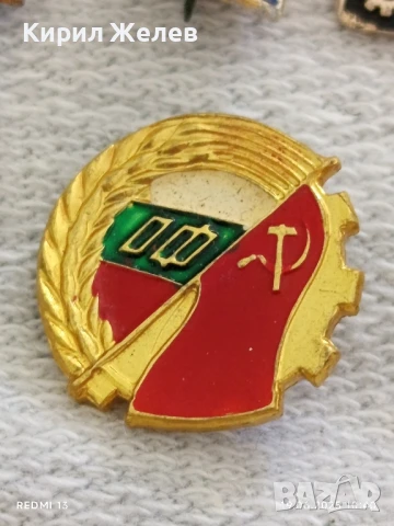 Лот значки 10 броя от соца стари редки за КОЛЕКЦИЯ ДЕКОРАЦИЯ 40248, снимка 4 - Колекции - 50720930