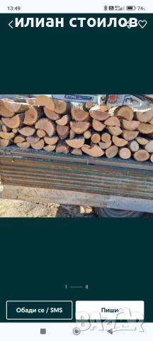 Продавам дърва за огрев дъб , снимка 1 - Дърва за огрев - 46258619