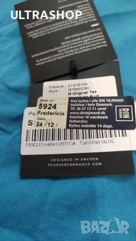 НОВА Мъжка тениска Peak Performance XL size, снимка 5 - Тениски - 54182373