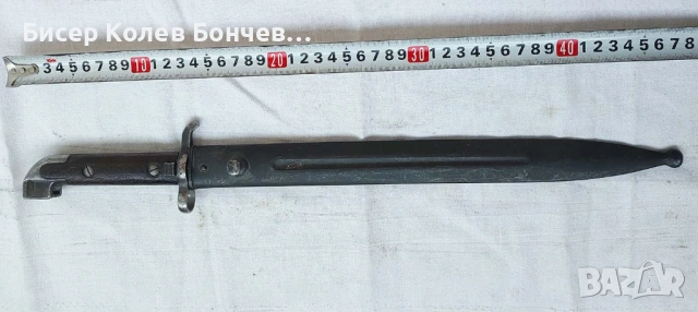 Продавам шведски щик М1914
