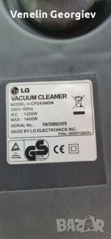 Прахосмукачка LG vacuum cleaner 1400W V-CP243NDN, снимка 6 - Прахосмукачки - 46382566