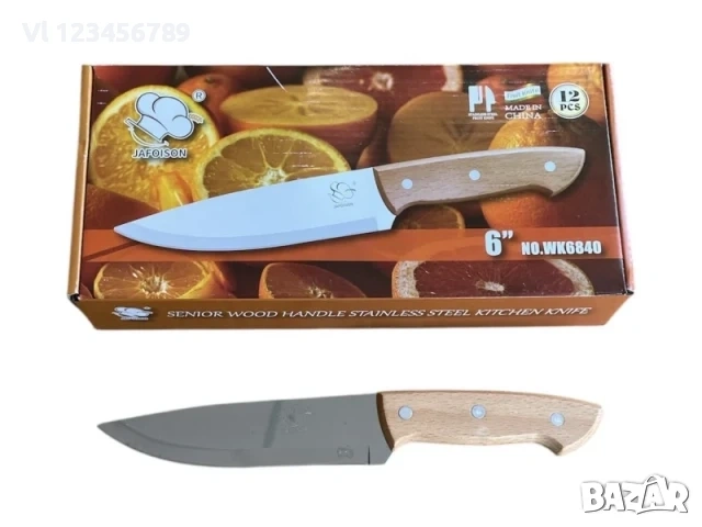 остър кухненски нож155х270 мм JAFOISON WK6840