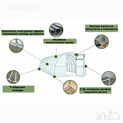 Оранжерия АгроПлод Стоманена конструкция с поликарбонат, снимка 4 - Оранжерии - 47103661