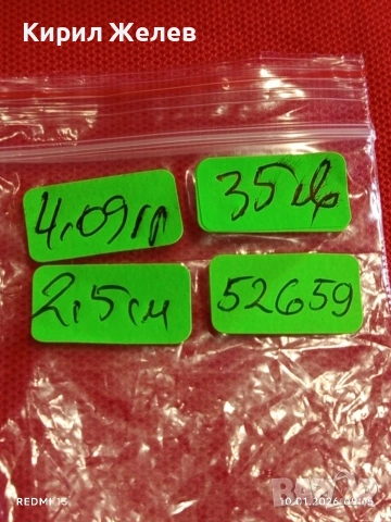 Сребърни обеци класически модел много красиви елегантни нежни 52659, снимка 9 - Обеци - 53050948