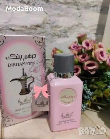 ПРОМОЦИЯ🏷️Dirham Pink - Дамски, арабски, уникален аромат - 100мл.🌸, снимка 1 - Дамски парфюми - 46347539