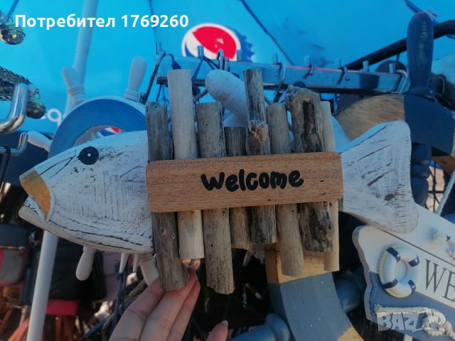 Продавам пано риба Welcome! , снимка 1 - Пана - 45569092