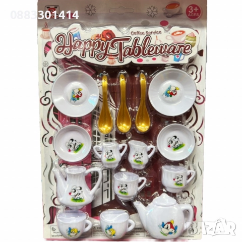Детски сервиз за чай Happy Tableware , снимка 5 - Други - 52496798