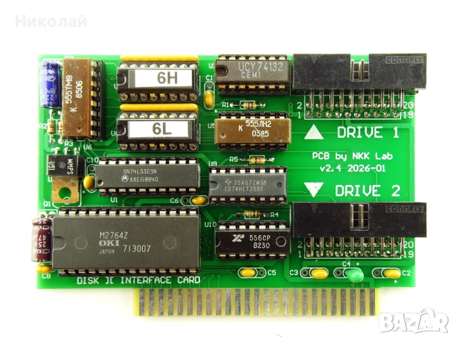 Флопи контролер за Правец 82,8М,8А