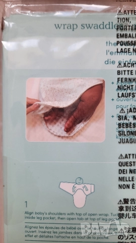 Пелени за повиване , снимка 4 - Пелени, памперси - 52521661