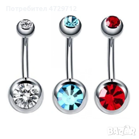 Обици пиърсинг пробиване на пъп