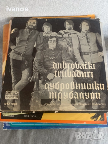 грамофонни плочи, снимка 2 - Грамофонни плочи - 52162491