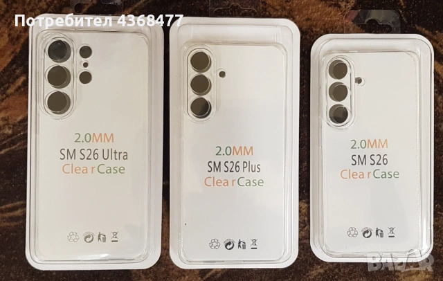 Прозрачен калъф за Samsung Galaxy S26, S26 Ultra, S26+, S25, S25 Ultra, S25 Plus,A37, A57