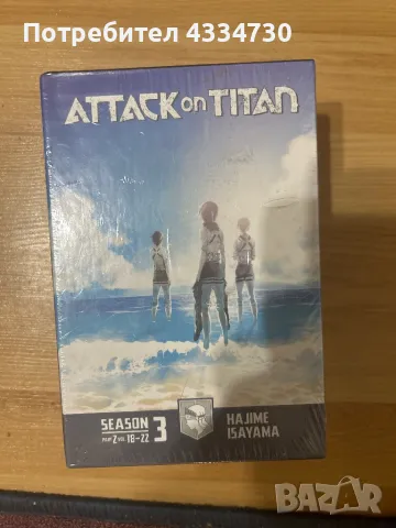 Манга на attack on titan box set 3, снимка 3 - Списания и комикси - 48410208